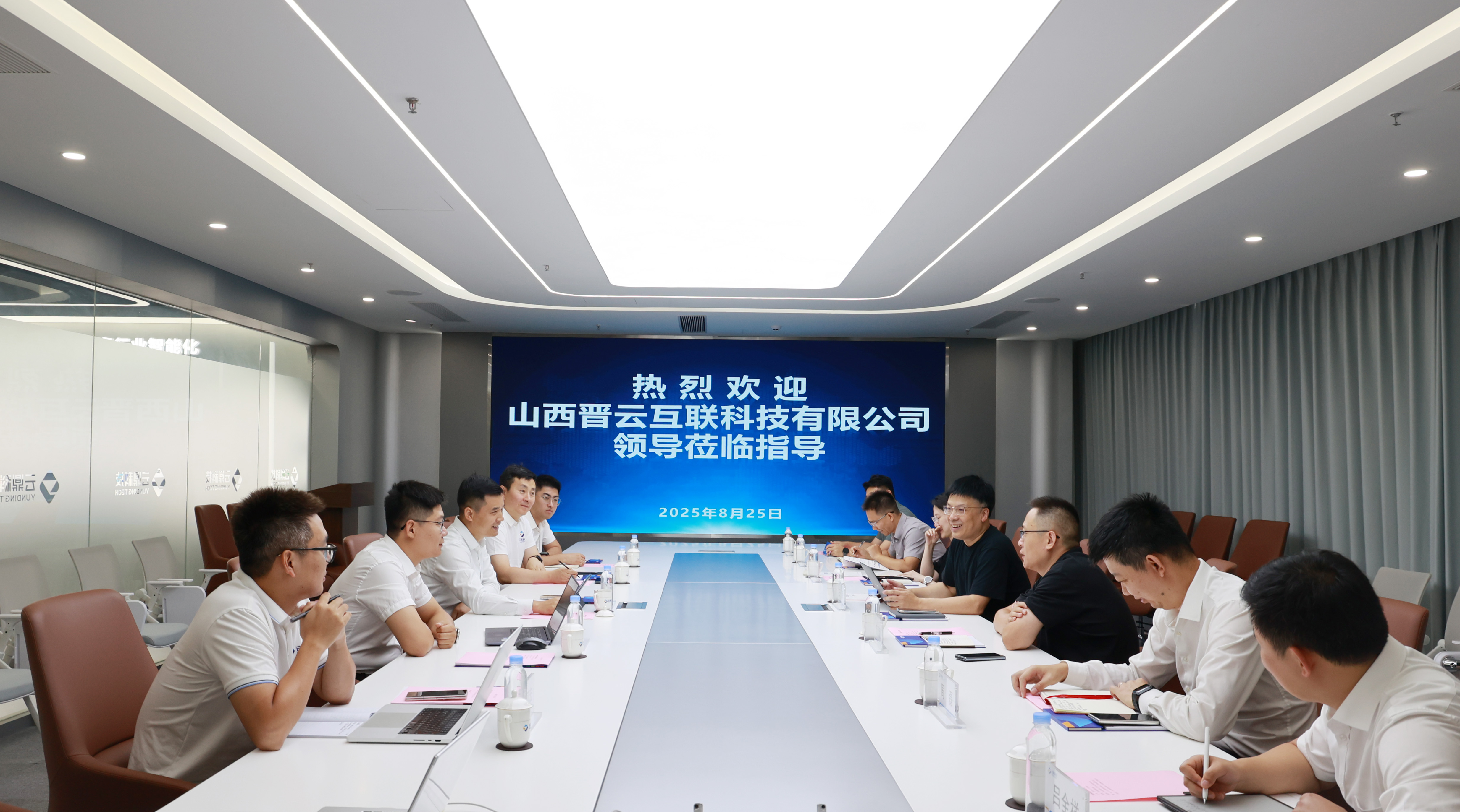 彩乐园科技×晋云科技：共筑AI普惠平台，为行业创造共享价值新闻封面图