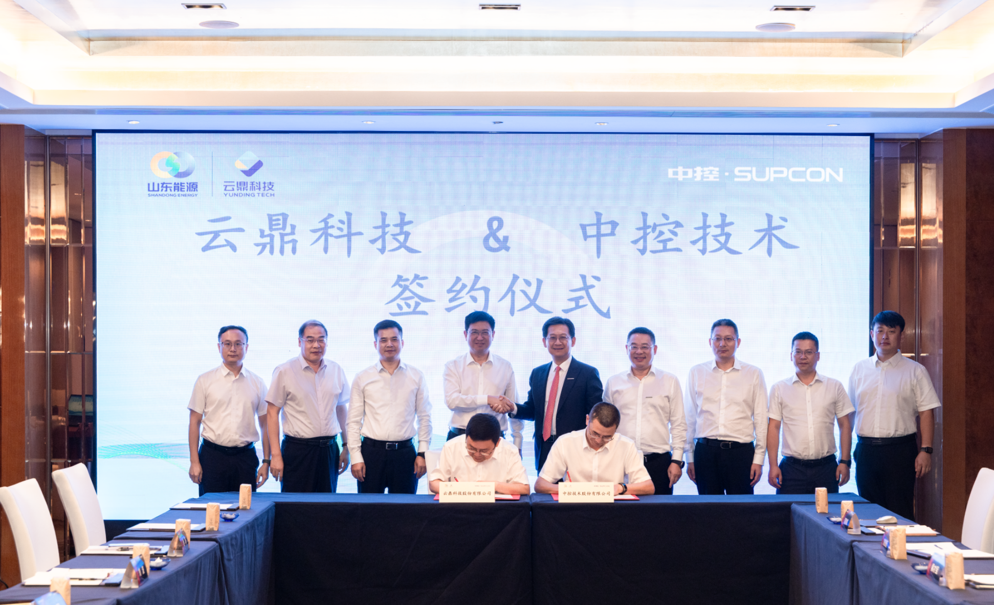 共筑行业新生态|彩乐园科技与中控技术签订全面深化战略合作框架协议新闻封面图