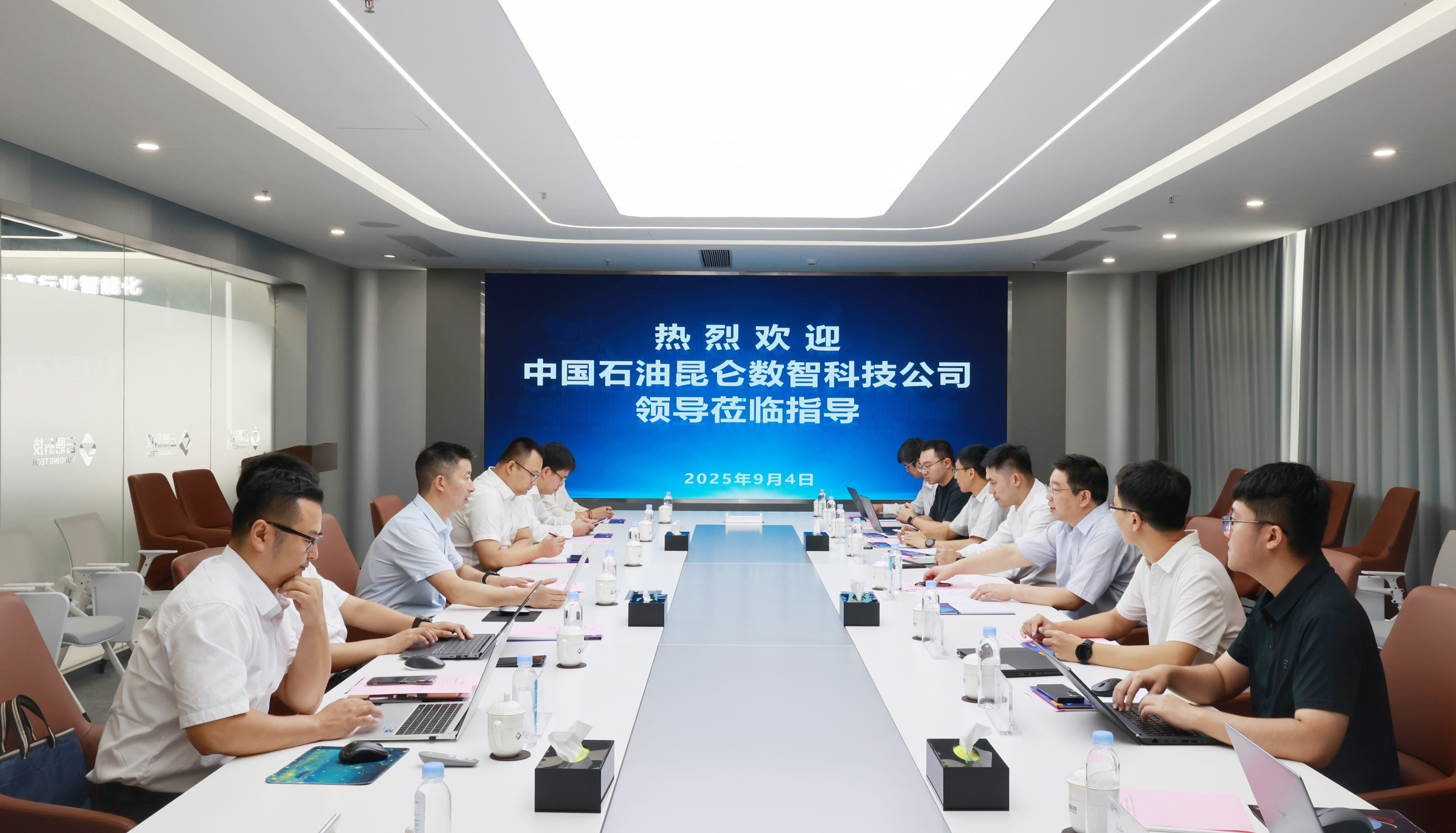 中国石油昆仑数智公司到彩乐园科技调研新闻封面图