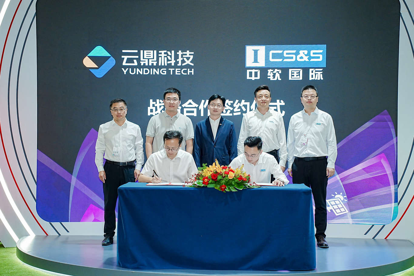 神农数字化平台重磅发布：AI原生数字化底座赋能企业数智升级新闻封面图