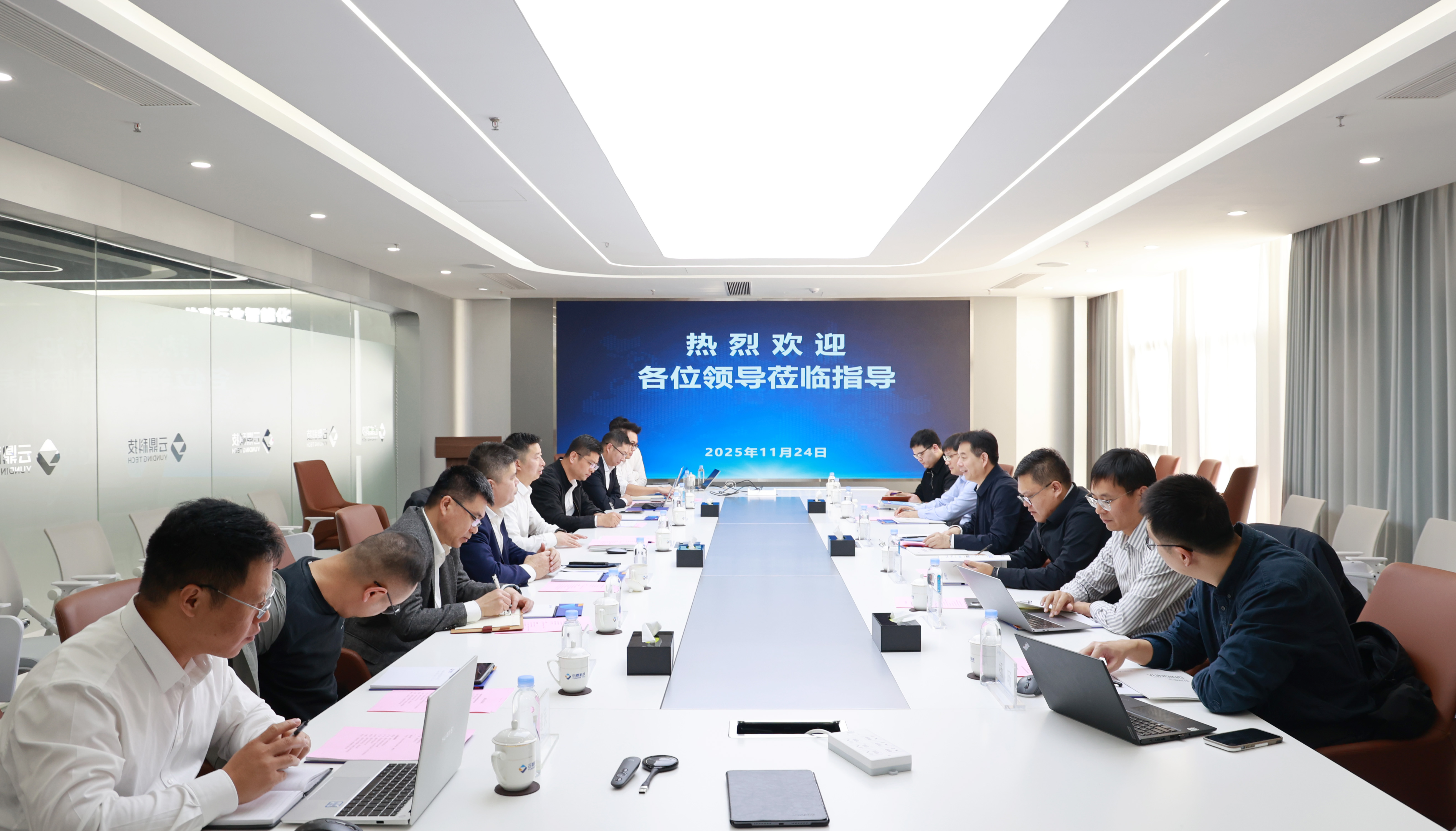 中国铁路经济规划研究院来彩乐园科技调研新闻封面图