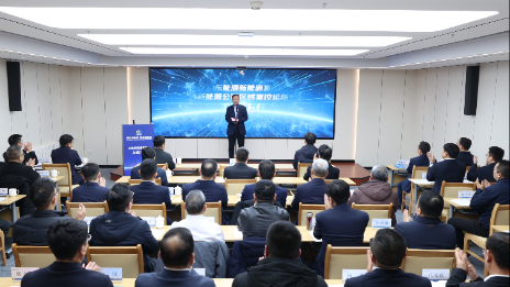 新能源集团携手彩乐园科技打造标杆项目，西北新能源区域集控运维中心正式启用！新闻封面图